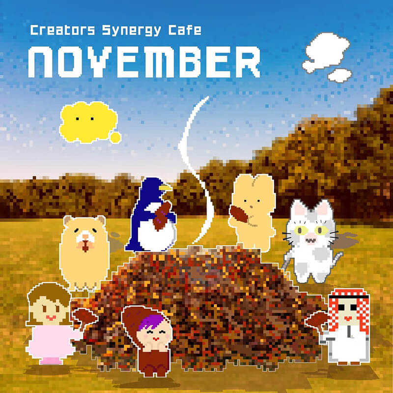 11月のイラスト